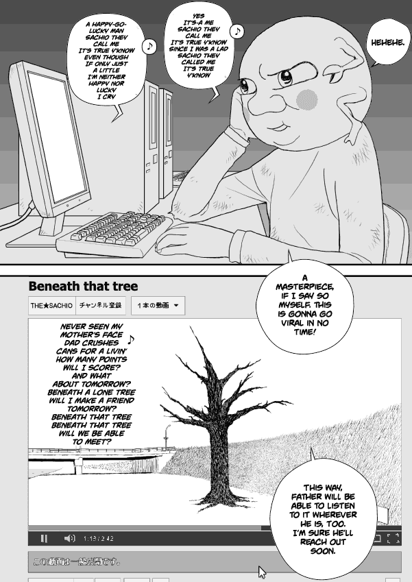 Paperakyu chapter 14 page 11