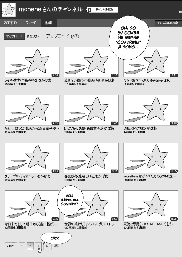 Paperakyu chapter 14 page 16