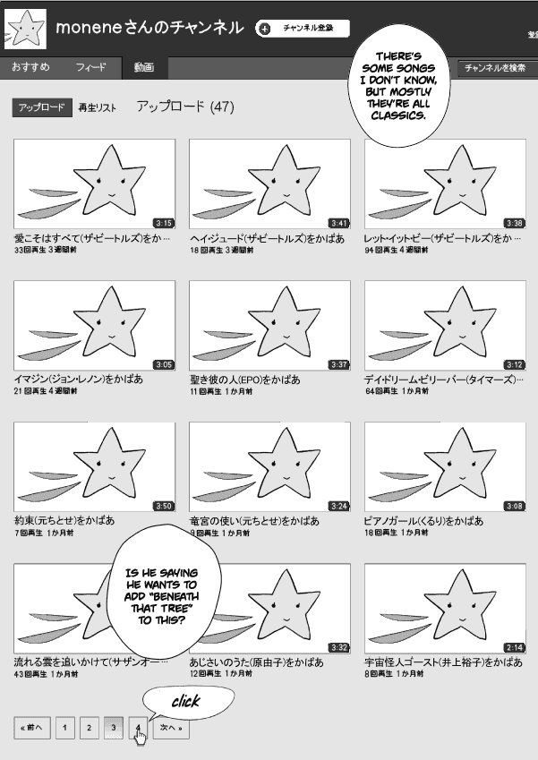 Paperakyu chapter 14 page 17