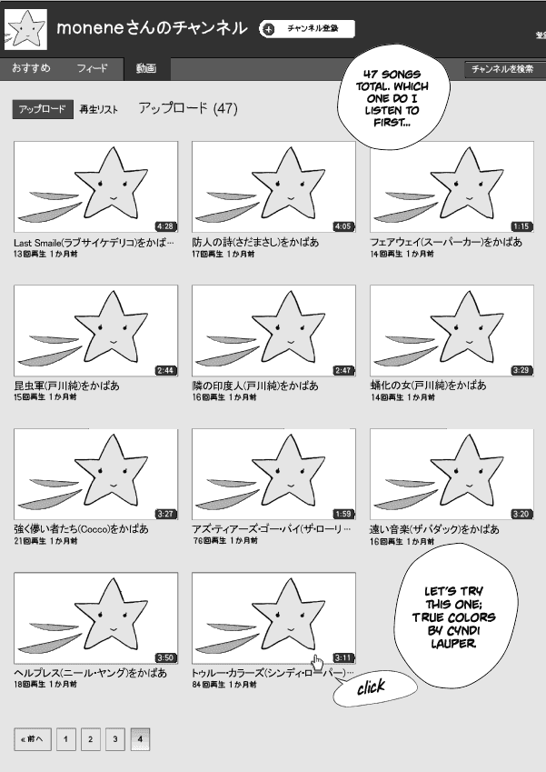 Paperakyu chapter 14 page 18