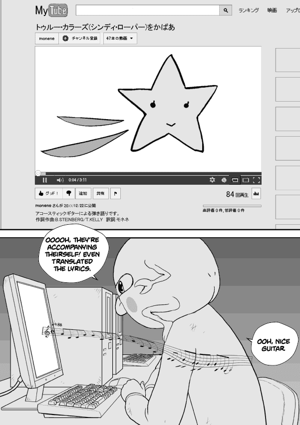 Paperakyu chapter 14 page 19