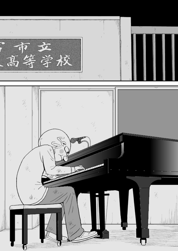 Paperakyu chapter 14 page 2