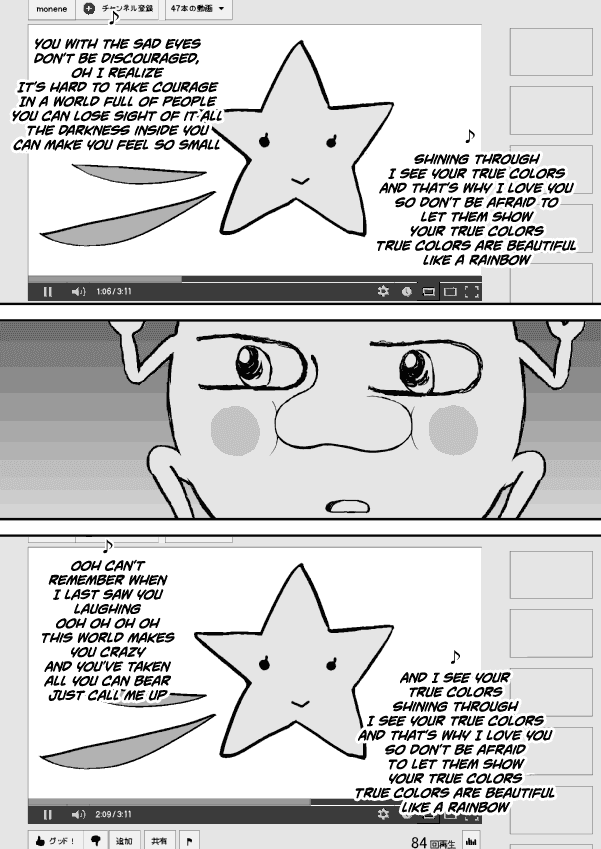 Paperakyu chapter 14 page 20