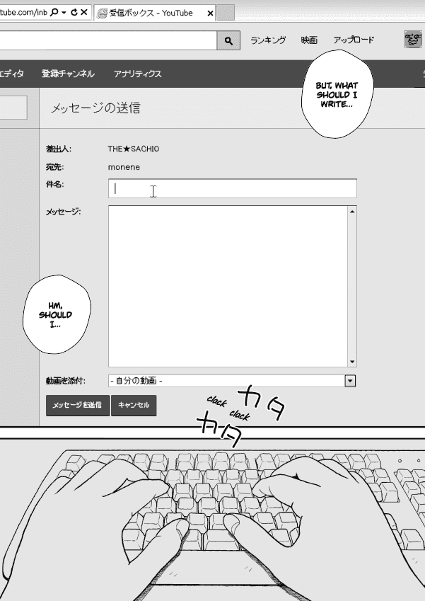 Paperakyu chapter 16 page 16