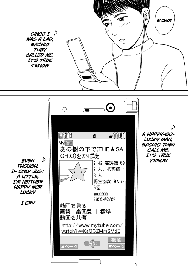 Paperakyu chapter 16 page 26