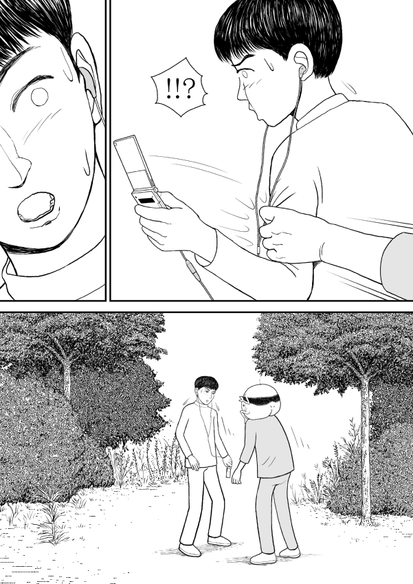 Paperakyu chapter 16 page 30