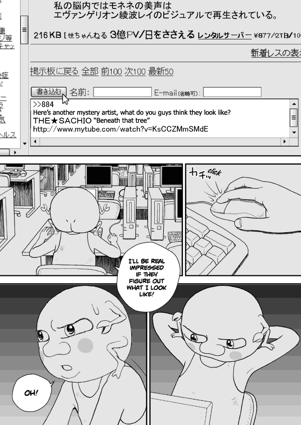 Paperakyu chapter 17 page 11