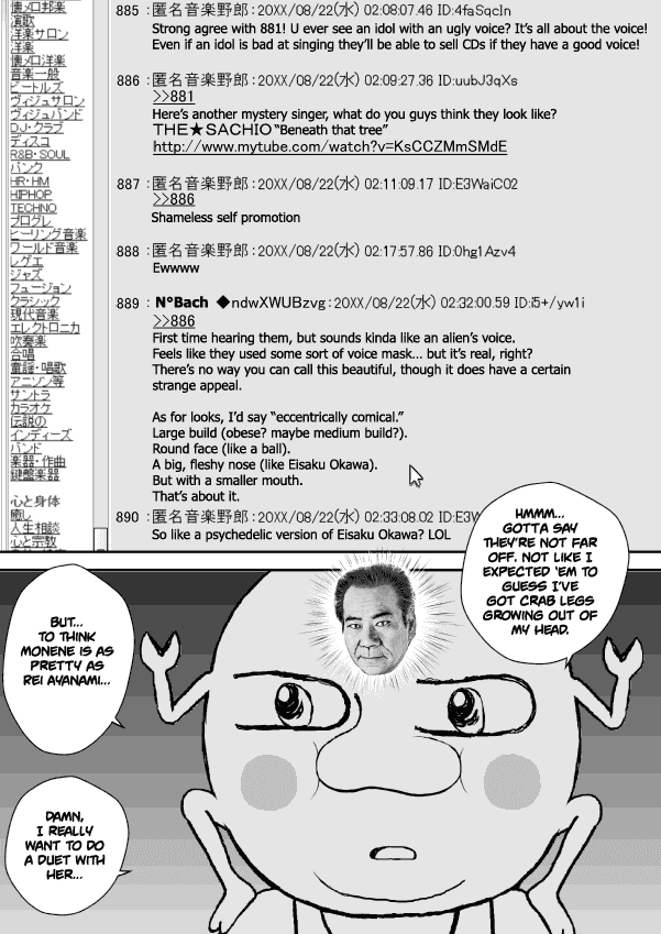 Paperakyu chapter 17 page 12