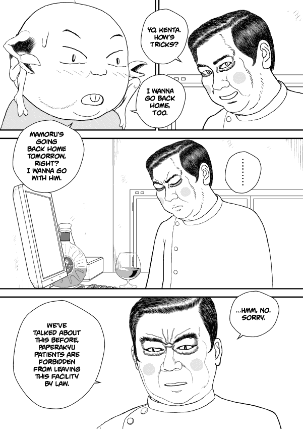 Paperakyu chapter 17 page 17