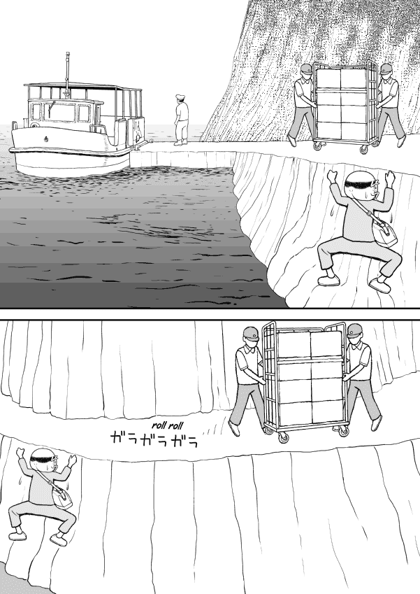 Paperakyu chapter 17 page 28