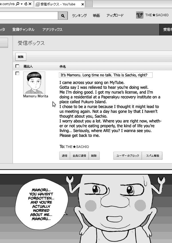 Paperakyu chapter 17 page 5