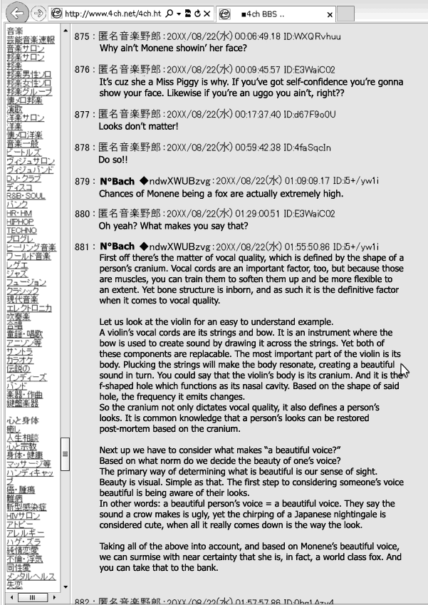 Paperakyu chapter 17 page 9