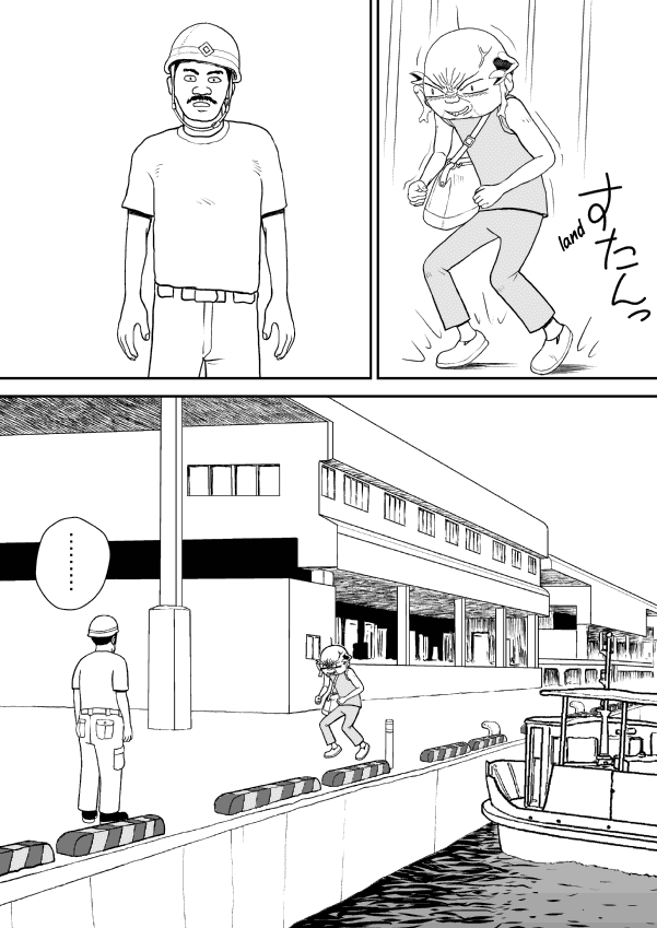 Paperakyu chapter 18 page 11