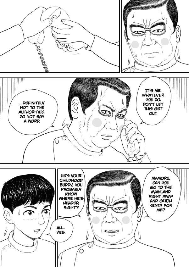 Paperakyu chapter 18 page 8