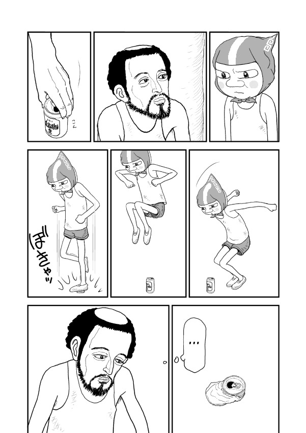 Paperakyu chapter 2 page 6