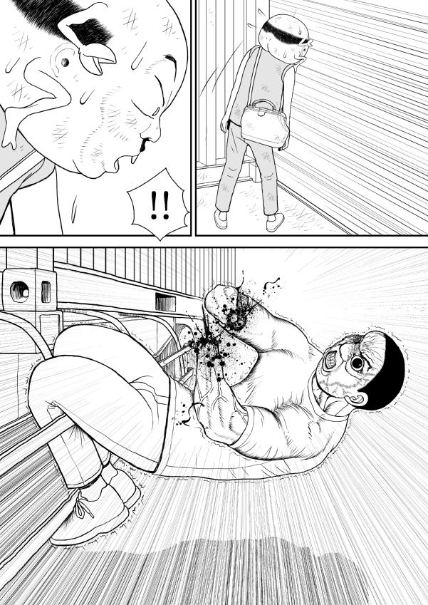 Paperakyu chapter 20 page 15