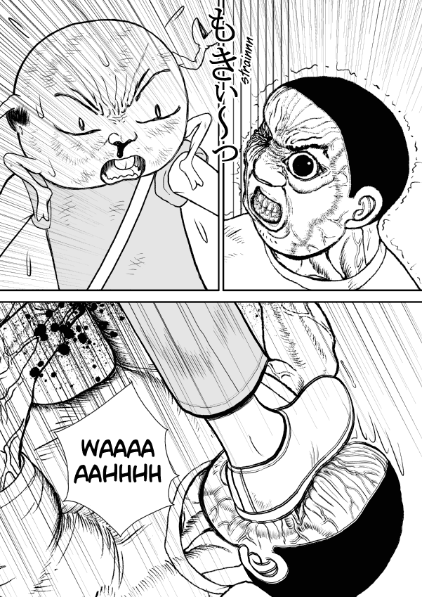 Paperakyu chapter 20 page 17