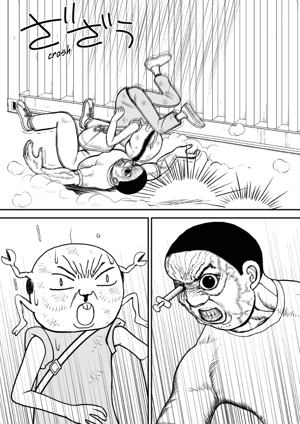 Paperakyu chapter 20 page 3