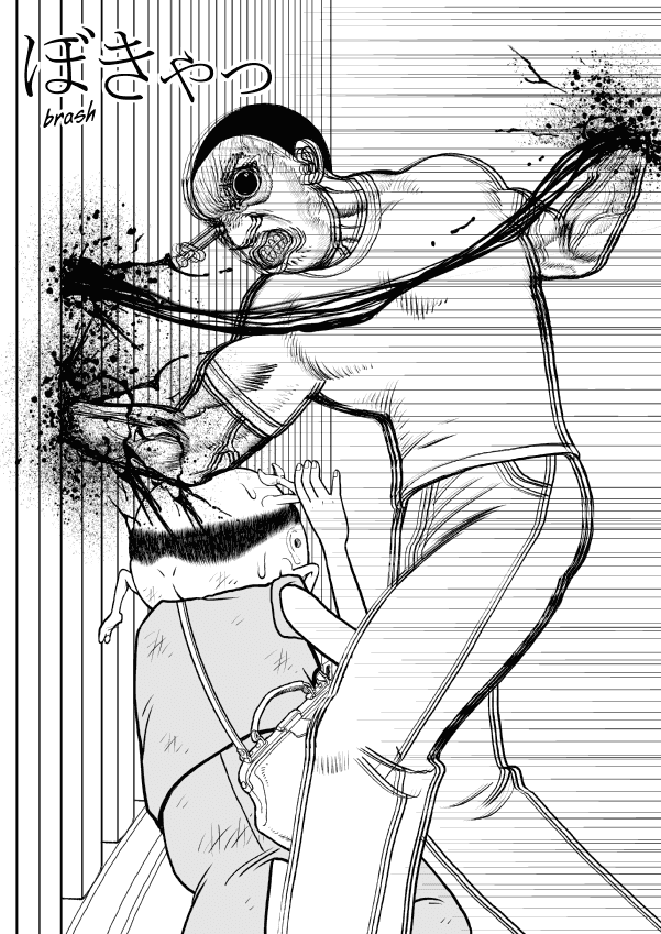 Paperakyu chapter 20 page 6