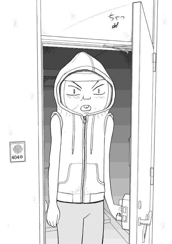 Paperakyu chapter 21 page 25