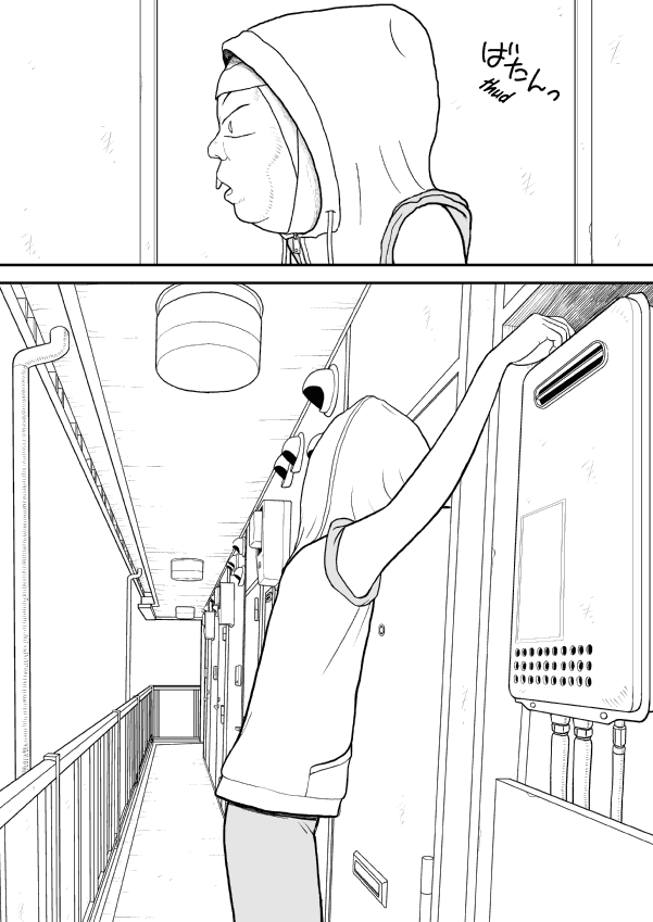 Paperakyu chapter 21 page 26