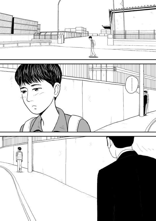 Paperakyu chapter 21 page 5