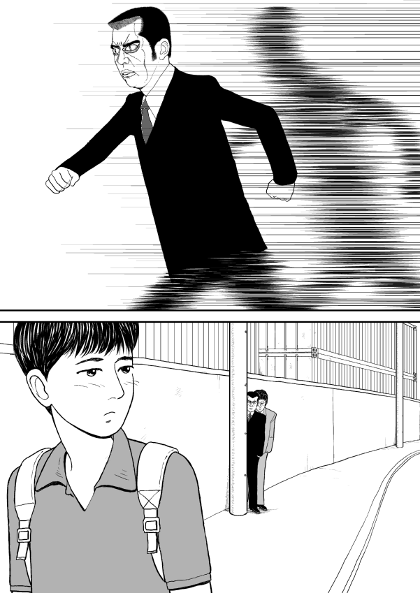 Paperakyu chapter 21 page 6