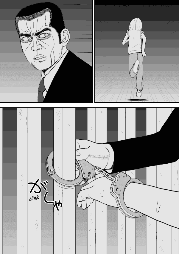 Paperakyu chapter 22 page 21