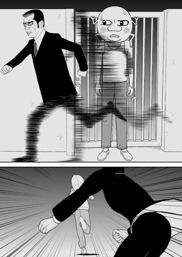 Paperakyu chapter 22 page 22