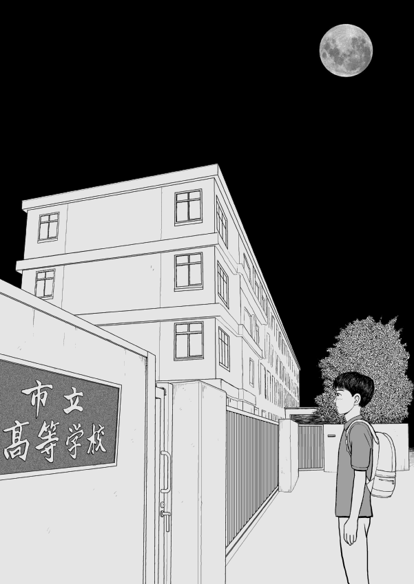 Paperakyu chapter 22 page 3