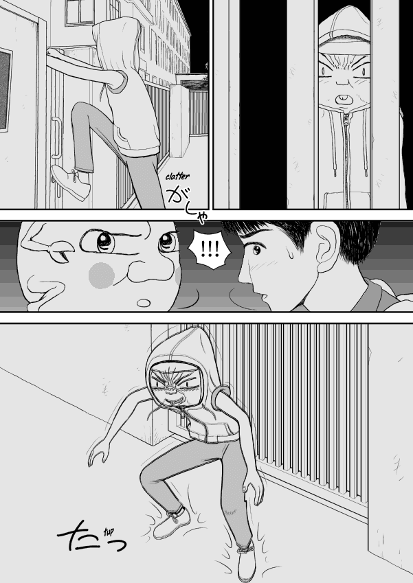 Paperakyu chapter 22 page 7