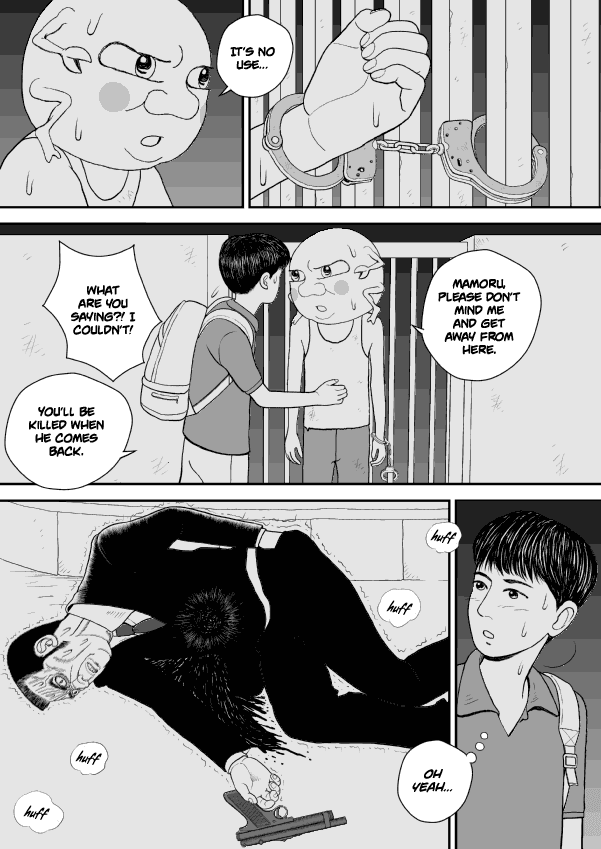 Paperakyu chapter 23 page 16