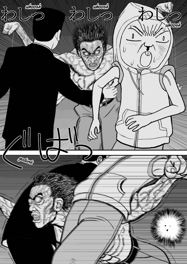 Paperakyu chapter 23 page 2