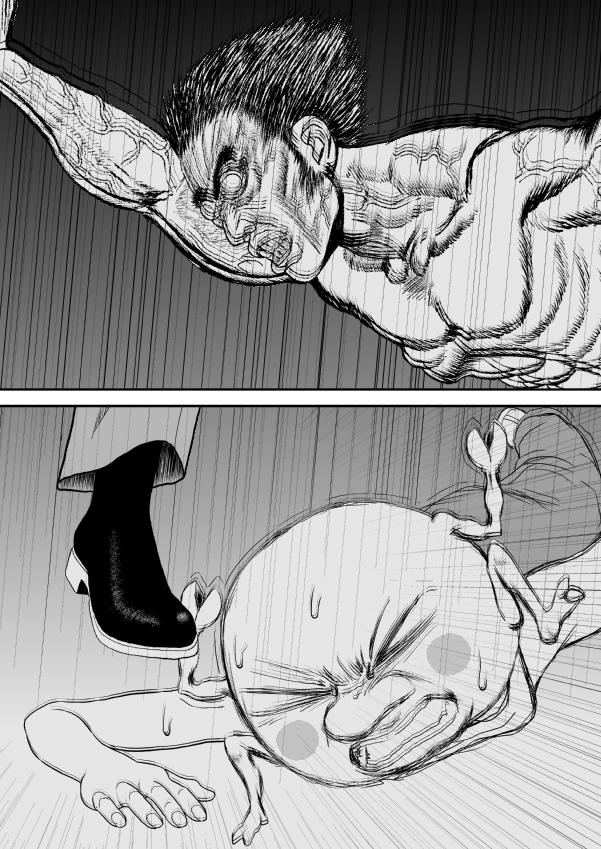 Paperakyu chapter 23 page 33