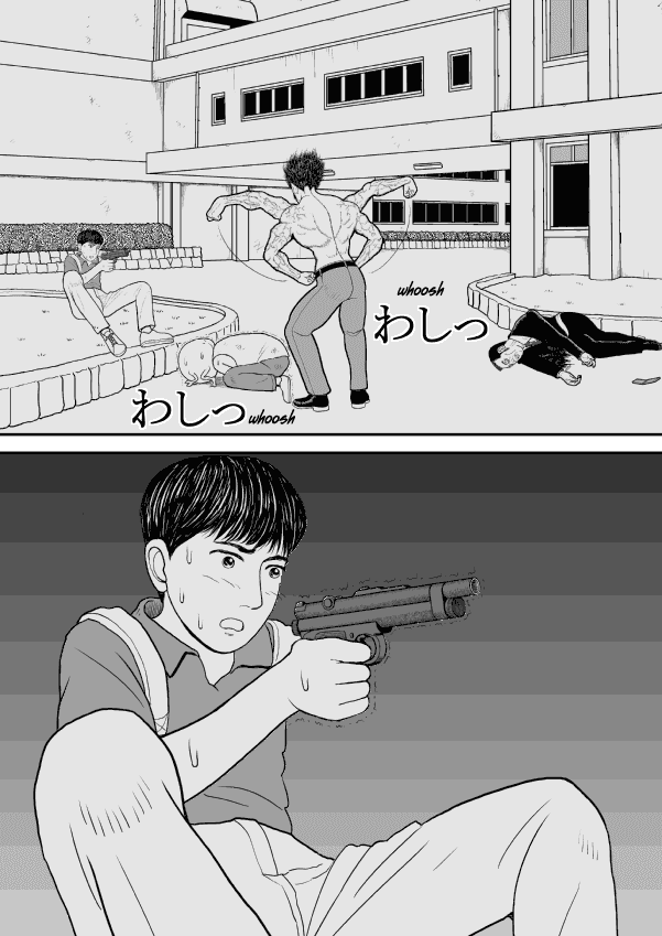 Paperakyu chapter 23 page 35