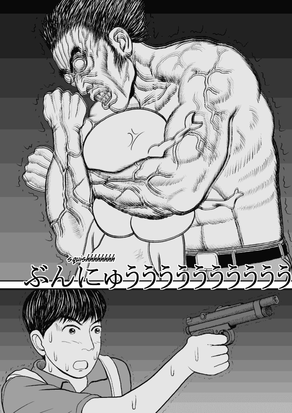 Paperakyu chapter 24 page 13