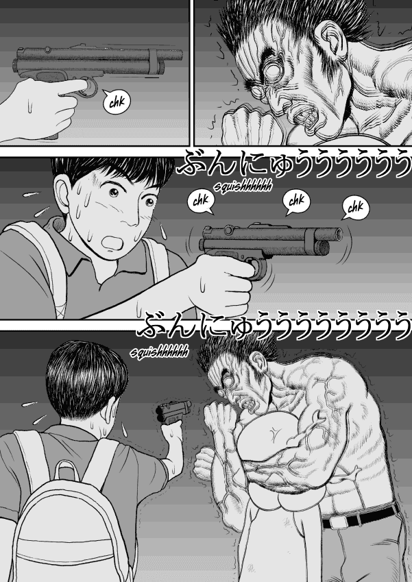 Paperakyu chapter 24 page 14