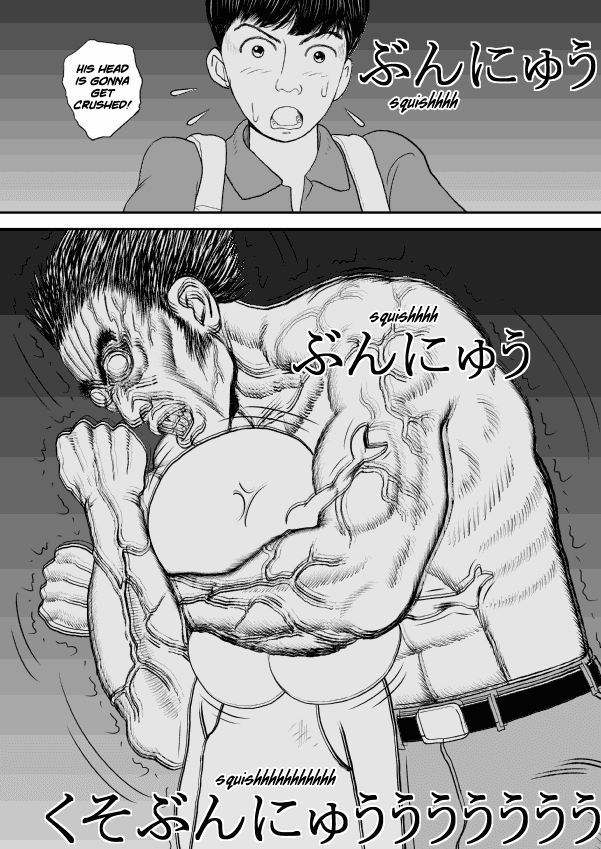 Paperakyu chapter 24 page 15