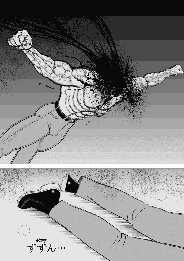 Paperakyu chapter 24 page 25