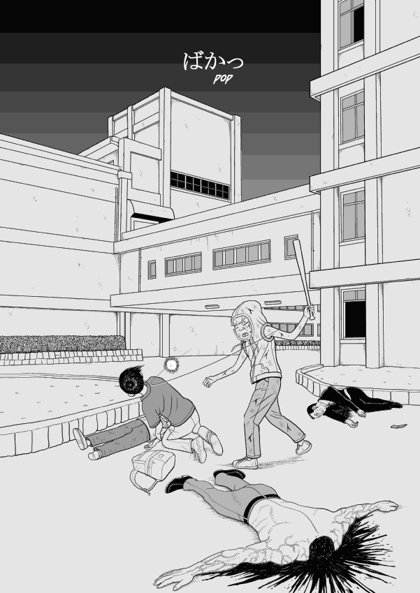 Paperakyu chapter 24 page 31