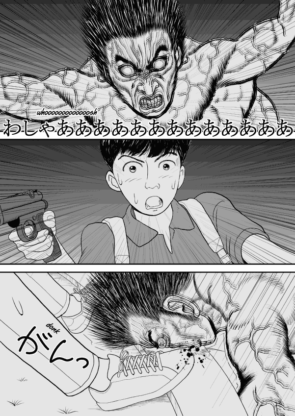 Paperakyu chapter 24 page 6