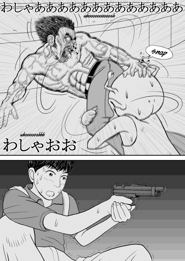 Paperakyu chapter 24 page 8