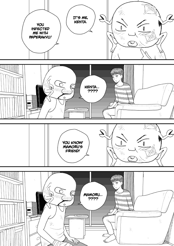 Paperakyu chapter 25 page 12