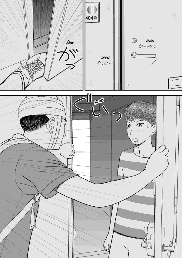 Paperakyu chapter 27 page 22