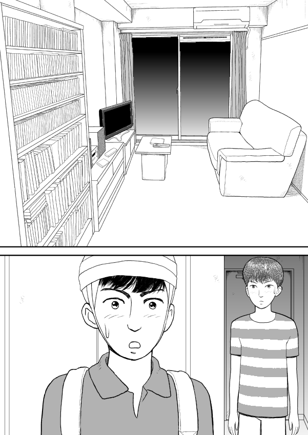 Paperakyu chapter 27 page 24