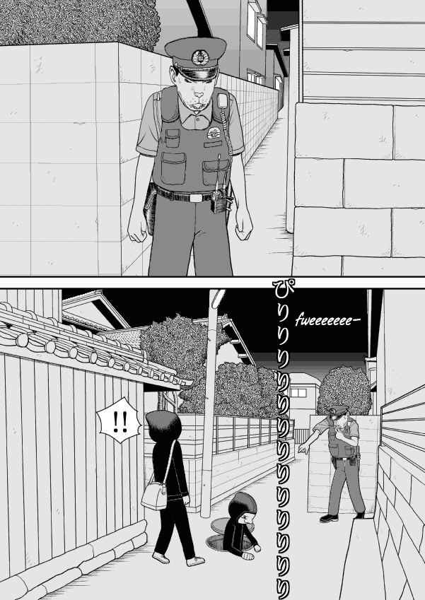 Paperakyu chapter 27 page 30