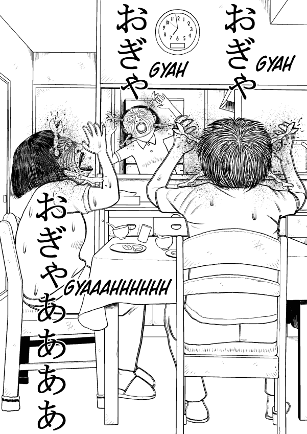 Paperakyu chapter 27 page 4