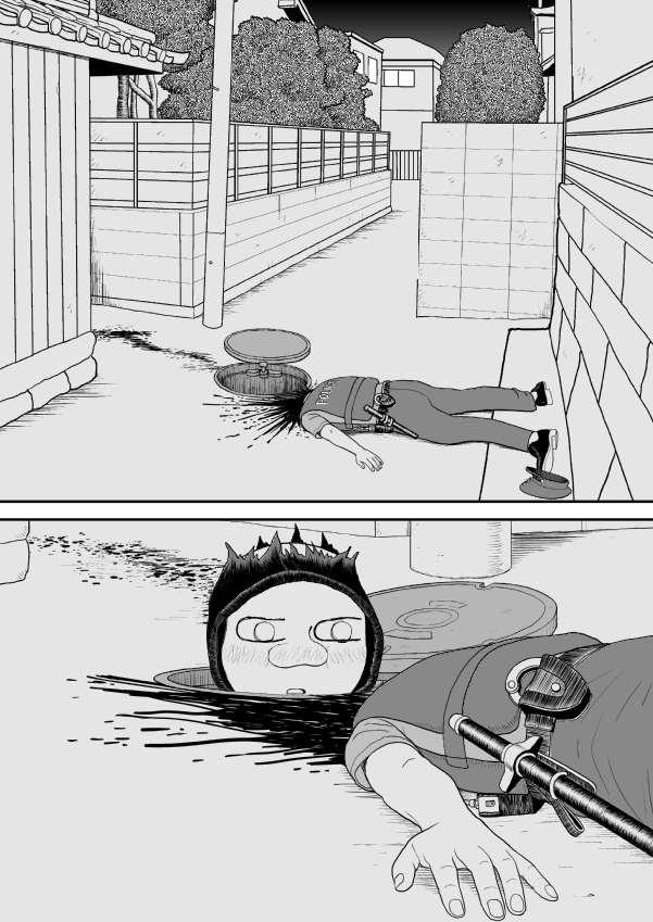 Paperakyu chapter 28 page 13