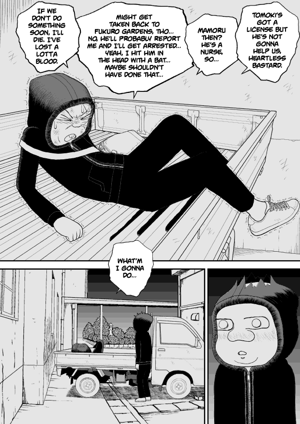 Paperakyu chapter 28 page 24