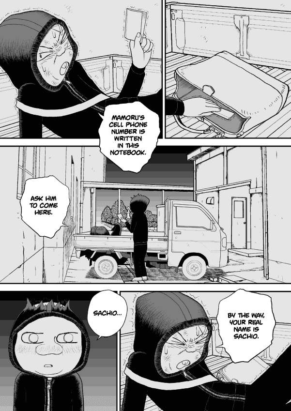 Paperakyu chapter 28 page 25